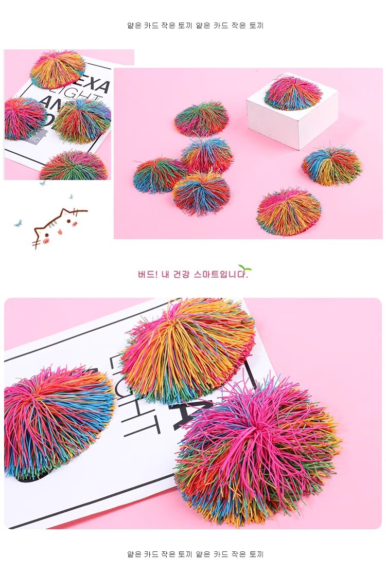 Zihu Rubber Band Shuttlecock, Children's Elementary School Student Durable Kick Shuttlecock, Sand Bag Toy, Jumping House, Multifunctional Rubber Band Ball, Set of 5 8
