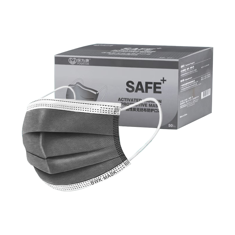 Baoweikang K23 Disposable Activated Carbon Face Mask, Four-Layer Protection against Droplets, Smog, Odors, Construction Dust, Pollen, Protective Respirator (3 Boxes, 150 Pieces)
