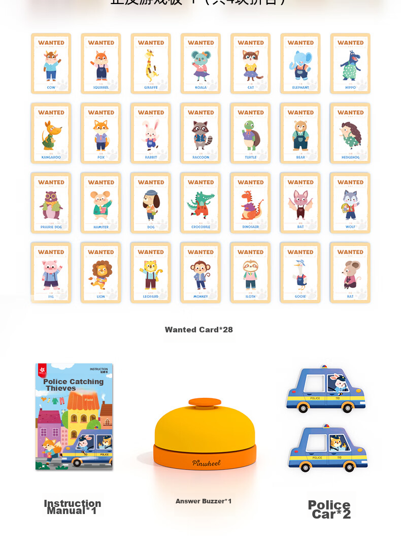 Pinwheel Children's Board Game Gift, Two-Player Battle, Concentration Training, Attention-Enhancing Toy, Bunny Dance Party 13