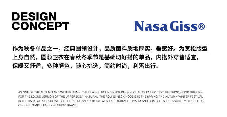 NASA GISS Crew Neck Sweatshirt for Men, Solid Color Basic Style Top, Couple's Versatile Long-Sleeve T-Shirt, Apricot Crew Neck Regular Fit, 2XL 4