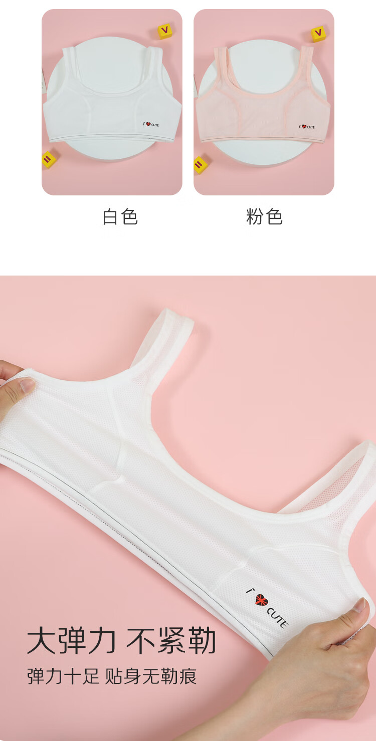 Hodohome Girls' Underwear, Puberty Stage Two Mesh Breathable Bra, Middle School Student Anti-Nipple Vest 088 A85 5