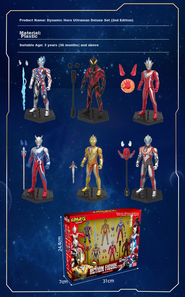 LDCX Ultraman Action Figure, Boys' Toy, Blaze Zero Belial Dynamic Hero Second Wave Blind Box 17