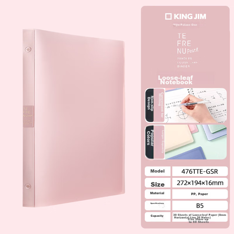 KINGJIM B5 Loose-Leaf Notebook, Business Office Journal, Diary, Spiral Notebook, 476TTE-GSR30 Pages, Pearl And Watercolor Paper