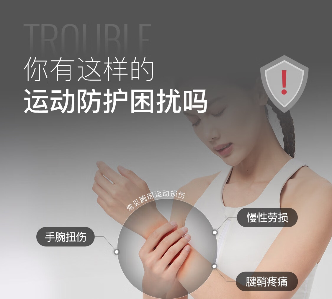 Keep Thin Wrist Support Brace for Men and Women, Skin Color, Pair - Sports Fitness Tennis and Badminton Wrist Sleeve 1