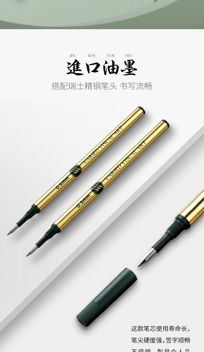 V.V.A [Mid-Autumn Festival And National Day Stationery Gift] Ballpoint Pen Gift Box, High-Quality Signature Pen Gift, Business Office Writing, Women's Student Gift for Teachers, Gift Box Set, Dark Blue, 0.5mm 2