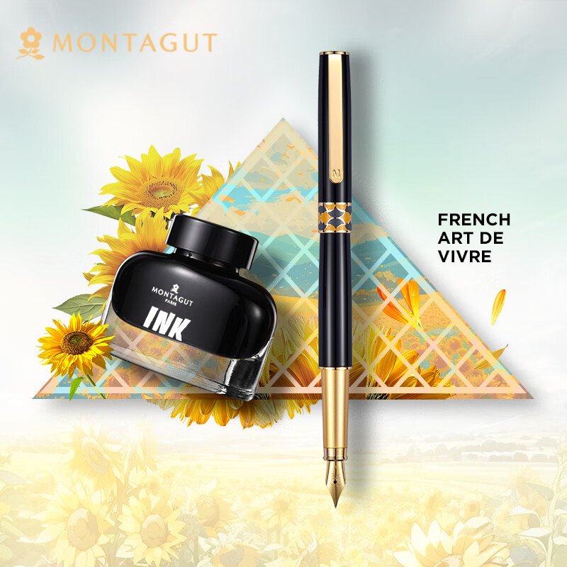 MONTAGUT [Best-Selling Product] Fountain Pen Writing Practice Ink, Brooch Gift Box Set, High-End Exquisite, Home Committee Procurement, Gift for Teachers, BAGLIE Series Black Liya