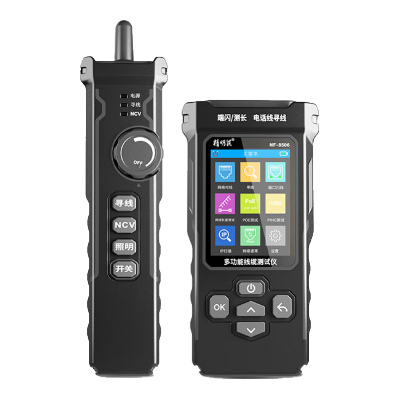 Jingmingshu NF-8506 Cable Tester, POE Testing Network Speed, IP Scanning All-In Cable Tester, Network Tester, Cable Finder, PING Test