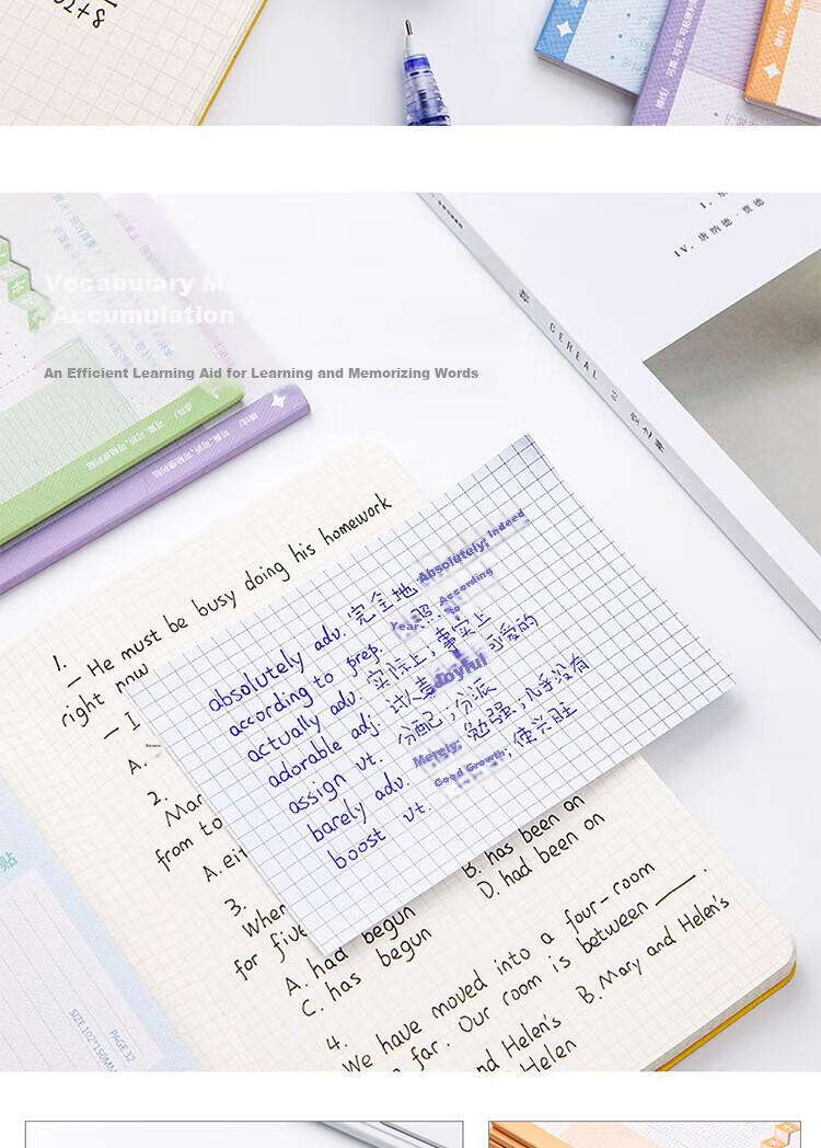 Yuhe Sticky Note Expansion Pad for Students, Adhesive Markers for Error Correction And Note-Taking, Multi-Functional Memo Pads with Labels, 2-Pack, 4235 Grid 8