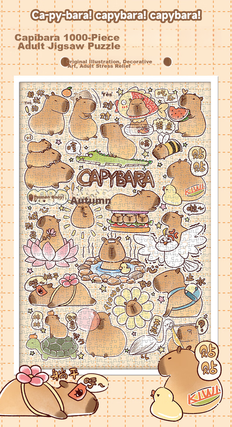 AIPUZZLE Adult Puzzle, 1000 Pieces, Capybara Adult Stress Relief Puzzle, Home Decoration, Birthday Gift 1