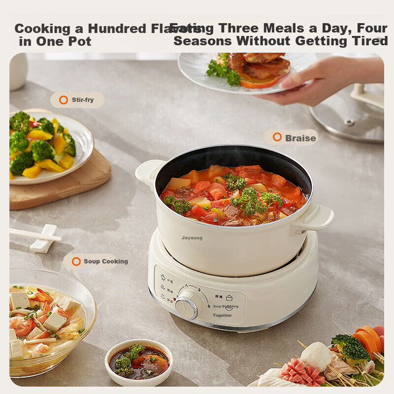 Joyoung Household Detachable Electric Hot Pot for Stir-Frying, Boiling, Braising, Frying, And Grilling Multi-Functional Pot HG25-G211