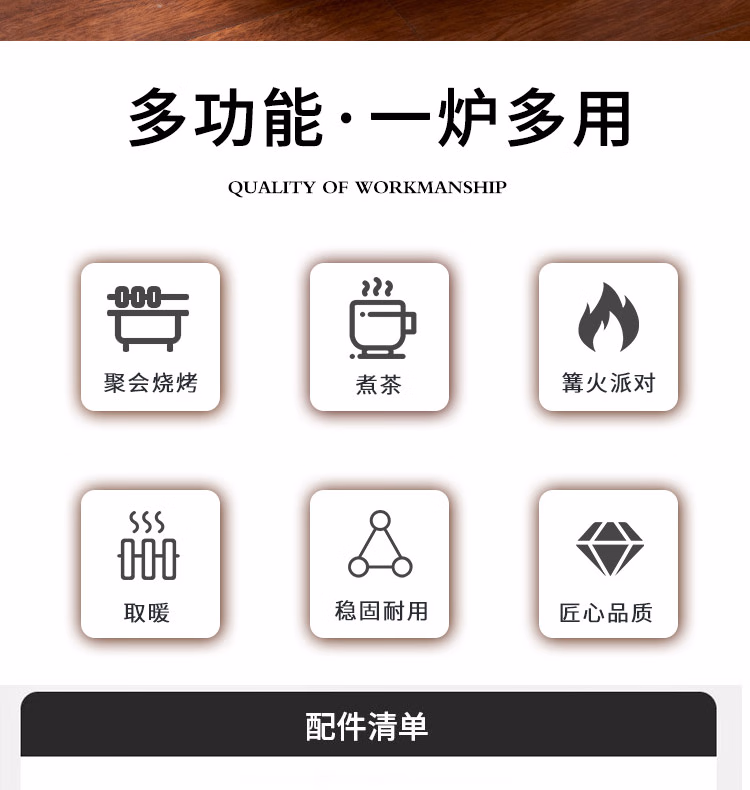 详情图.png