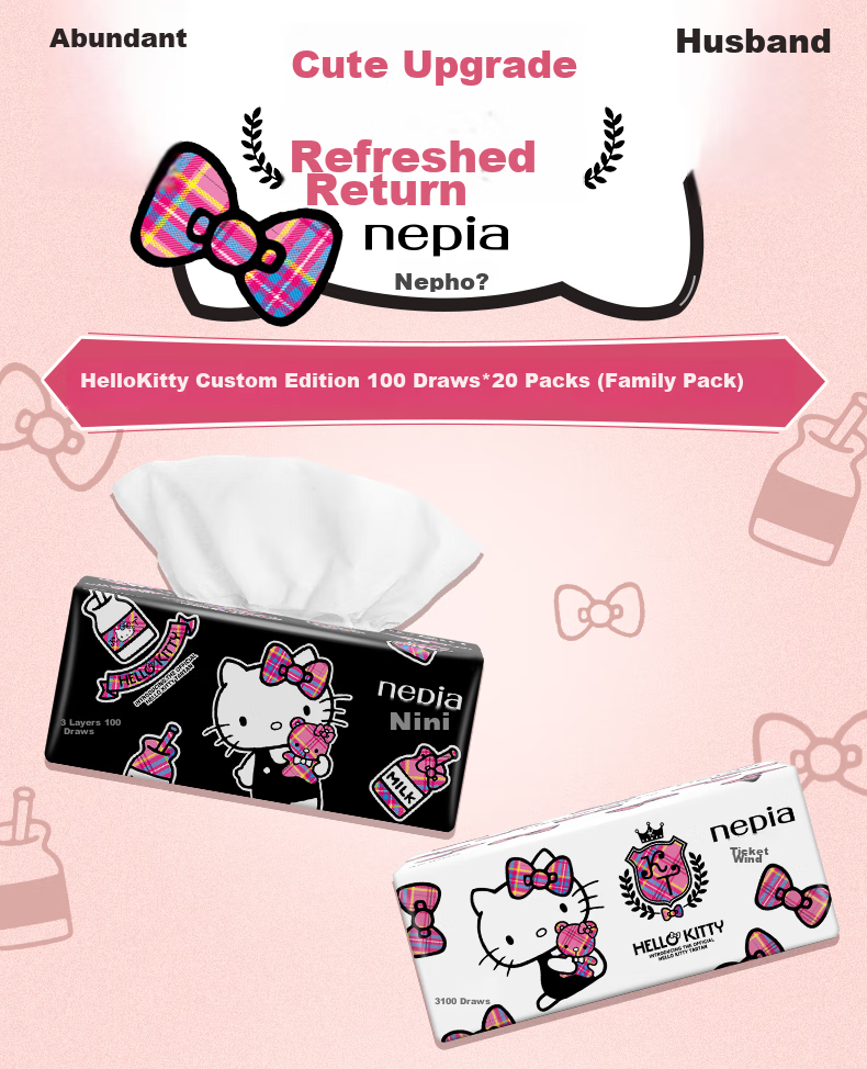 Nepia HelloKitty Facial Tissues, 3-Ply, 100 Sheets*20 Packs, Whole Box Family Pack, Napkins, Tissue Paper 1