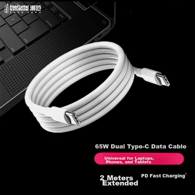 Chaofan Suitable for Xiaomi Redmi Huawei Honor Laptops, 65W PD Data Cable, 2 Meters, Compatible with D/13/14/15/16/X/Pro, Lenovo And HP Computer Charger Cable