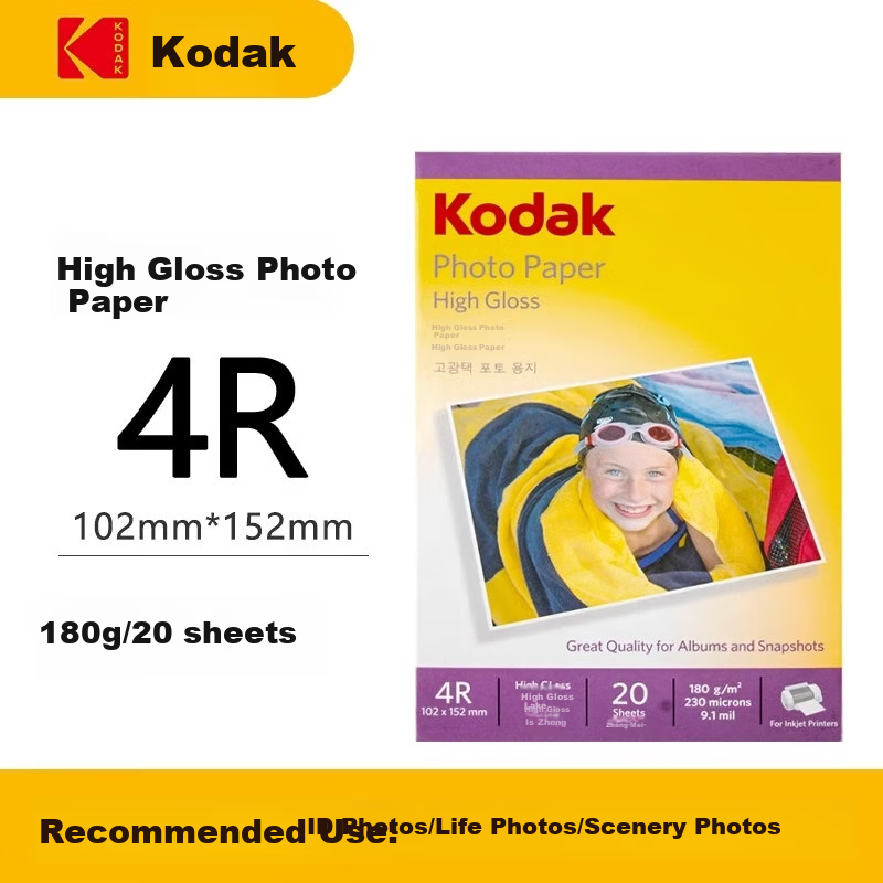 KODAK 4R/6-0137916