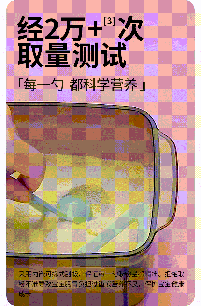 ANKOU Milk Powder Container, Sealed Jar, Rice Powder Box, Portable Outdoor Rice Powder Dispenser, Light-Proof Moisture-Proof Storage Container, Rice Powder Box 1