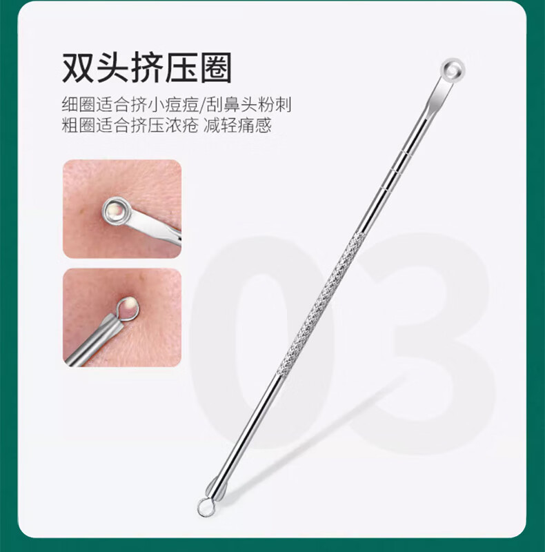 Keqi Double-Ended Blackhead and Acne Extractor Tool Set, 5 Pieces 5