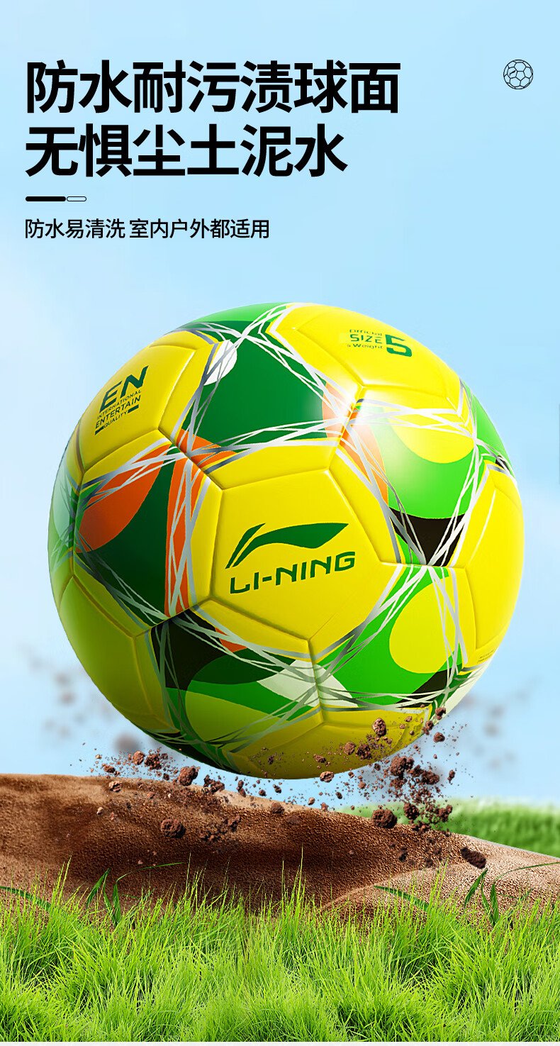 Li-Ning Soccer Ball Size 4 for Children's Standard Training And Competition Sports Equipment, Suitable for Primary School Students And Middle School Entrance Exams 2