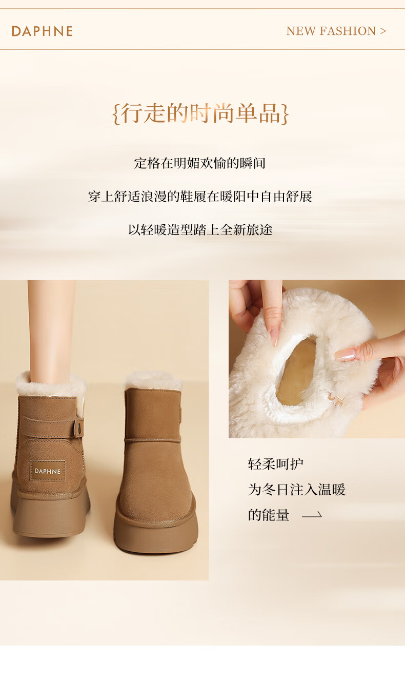 Daphne Women's Snow Boots Cold-Resistant Soft Cotton Shoes Fleece-Lined Warm Thickened Cowhide Boots 4023608098 Camel Size 37 2