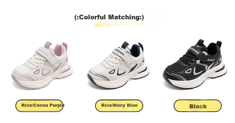 BOBDOG Children's Shoes, Autumn Boys' Sneakers, Mesh Upper, Soft Sole, Kids' Running Shoes, 102543081, Beige/navy Blue, Size 27 1