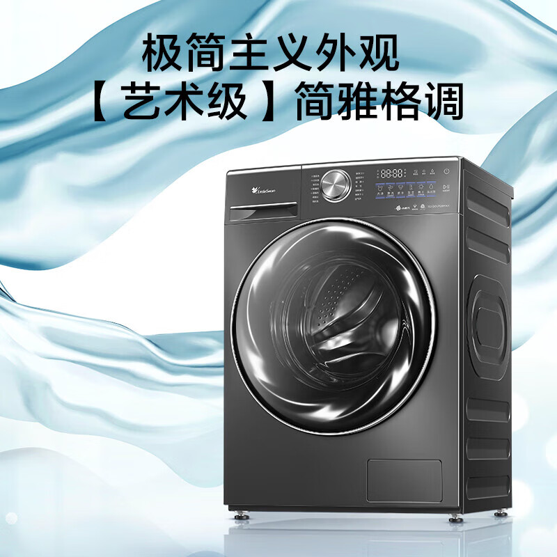 小天鹅（LittleSwan）滚筒洗衣机全自动 10公斤大容量家用 水魔方超微净泡 智能投放 超薄全嵌 小钢炮2.0 TG100VP28MAX