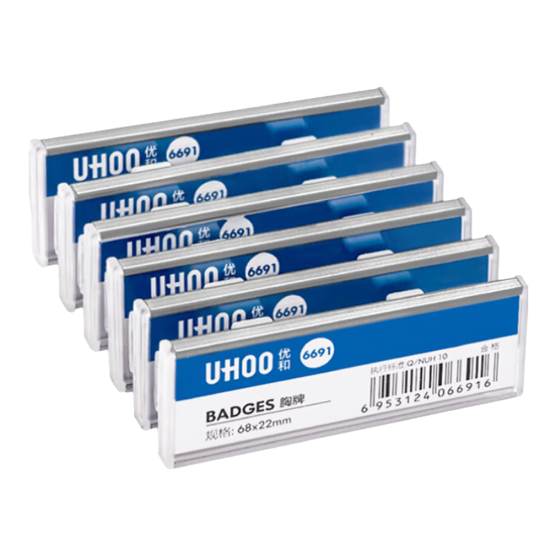 UHOO 6691 Safety Pins Badge, Silver Base Cover, 6 Pieces/box, Replaceable Inner Core, Work Badge, Employee Badge, Employee Number Badge