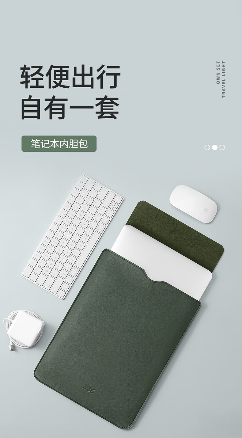 JPLAYER Laptop Sleeve, 15.6-Inch Simple And Slim Leather Case, Warranty Cover, Suitable for Lenovo Xiaoxin, Xiaomi, Huawei, Apple Macbook, Business Style, Unisex, Matcha Color 1