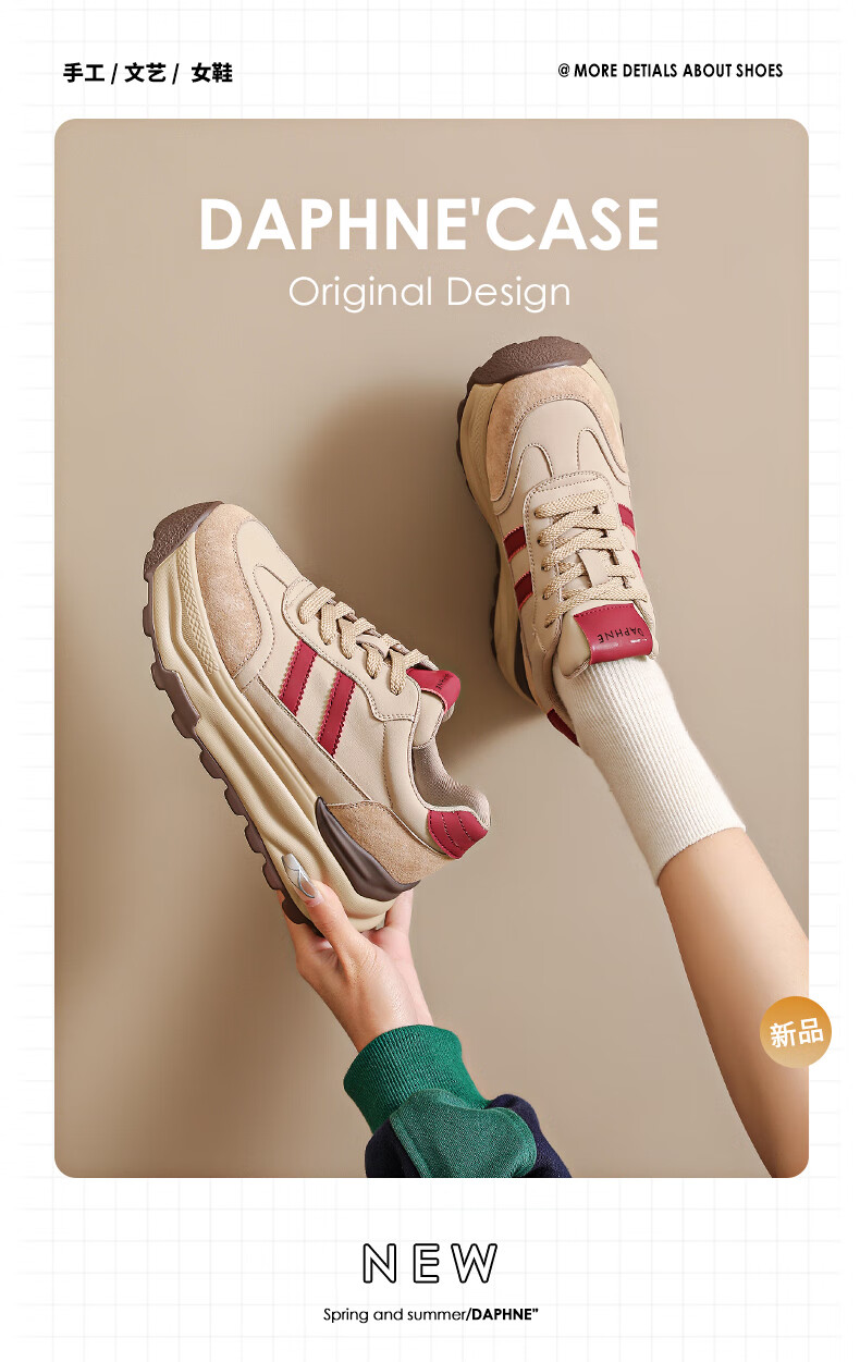 DAPHNE Chunky Dad Sneakers for Women, New Spring 2026 Retro Platform Heightening Training Shoes, Casual Versatile Sports Shoes for Wome 1