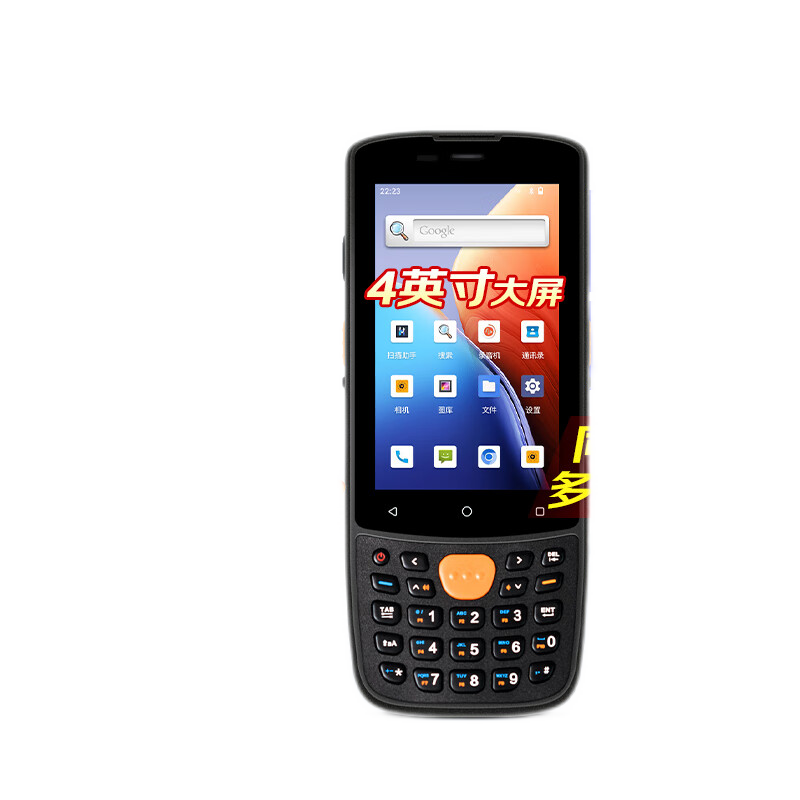 Haikangwei Data Collection Terminal, Industrial Handheld PDA, Barcode Scanner, Warehouse Logistics Express Inventory Machine, MV-IDP3204_SE2&32