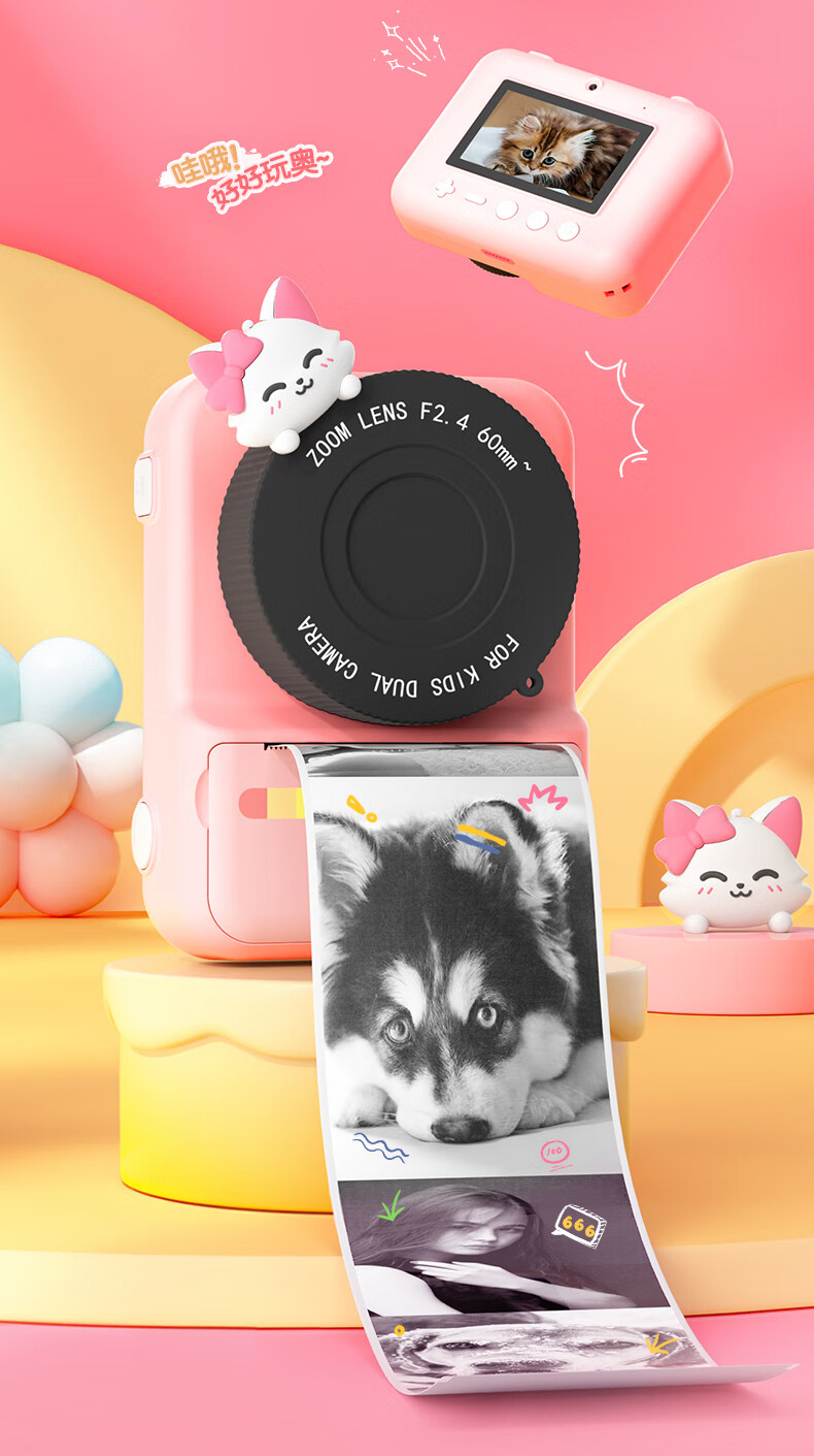 Mengduofu Kids Instant Print Camera Colorful Camera Toy Birthday Gift for Girls Students Age 8-12 3