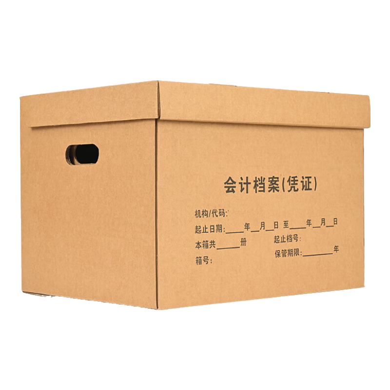 Taidang File Cabinet, Accounting Document Storage Box, Financial Archive Box, Voucher Archive Box, Thickened Large Capacity Storage Box, 43*32.5*30cm [5 Pieces]