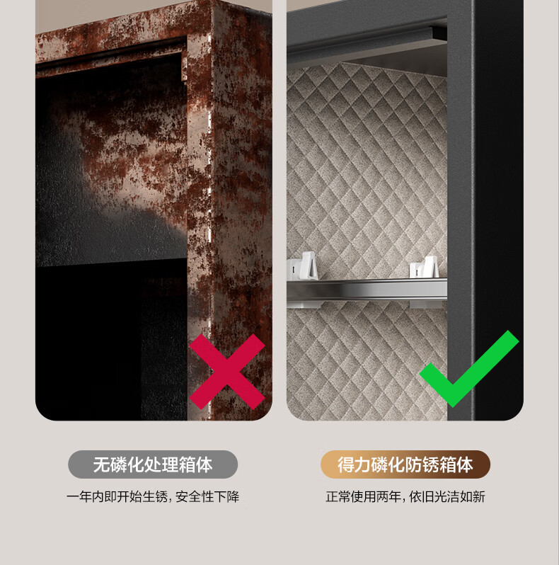 Deli Safe, 2026 Best-Selling Home Security Box, Yao Zhen 45cm Fingerprint Unlock, All-Steel Home Anti-Theft Portable Small Safe Can Be Used As Bedside Table, AE620 Black 12