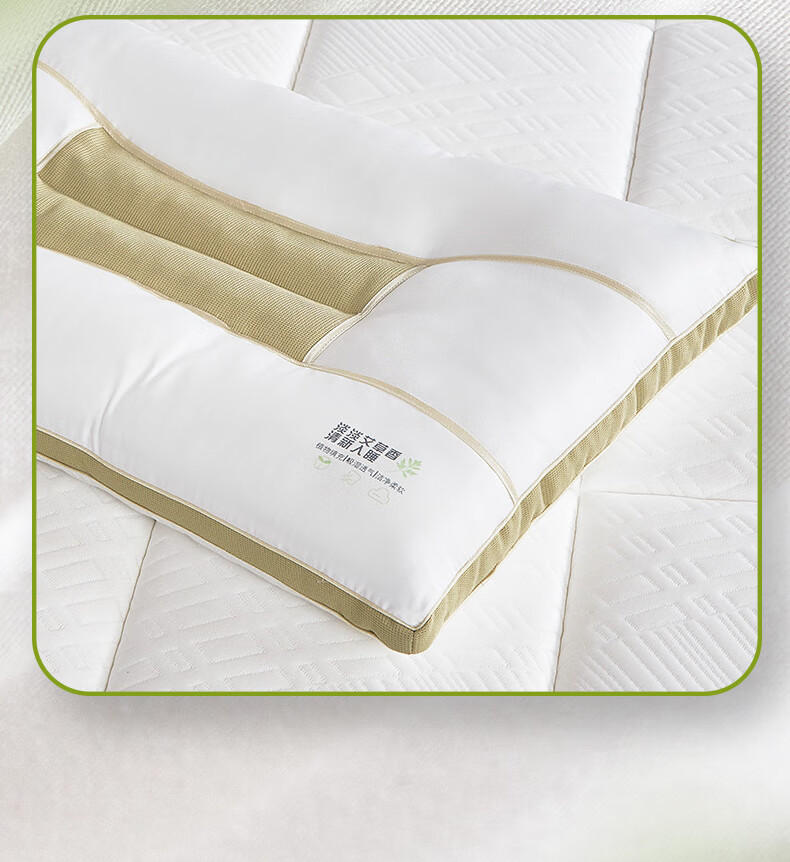 Fuanna Cassia Antibacterial Herbal Cervical Pillow Mugwort Tea Scent Neck Support Pillow for Adults 70*45cm 10