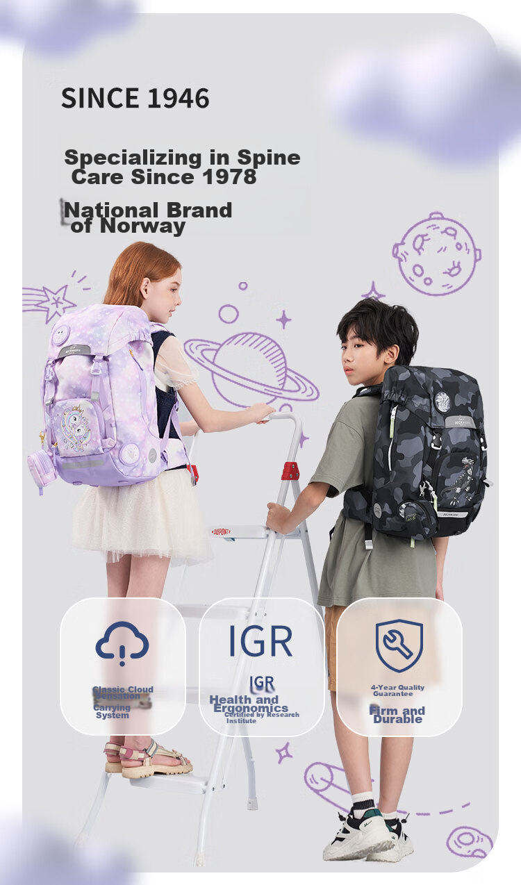 Beckmann Norwegian Primary School Spine-Protecting Backpack, Large Capacity, Stylish, Load-Reducing, for Boys And Girls in Grades 4-6, Children's Backpack 2