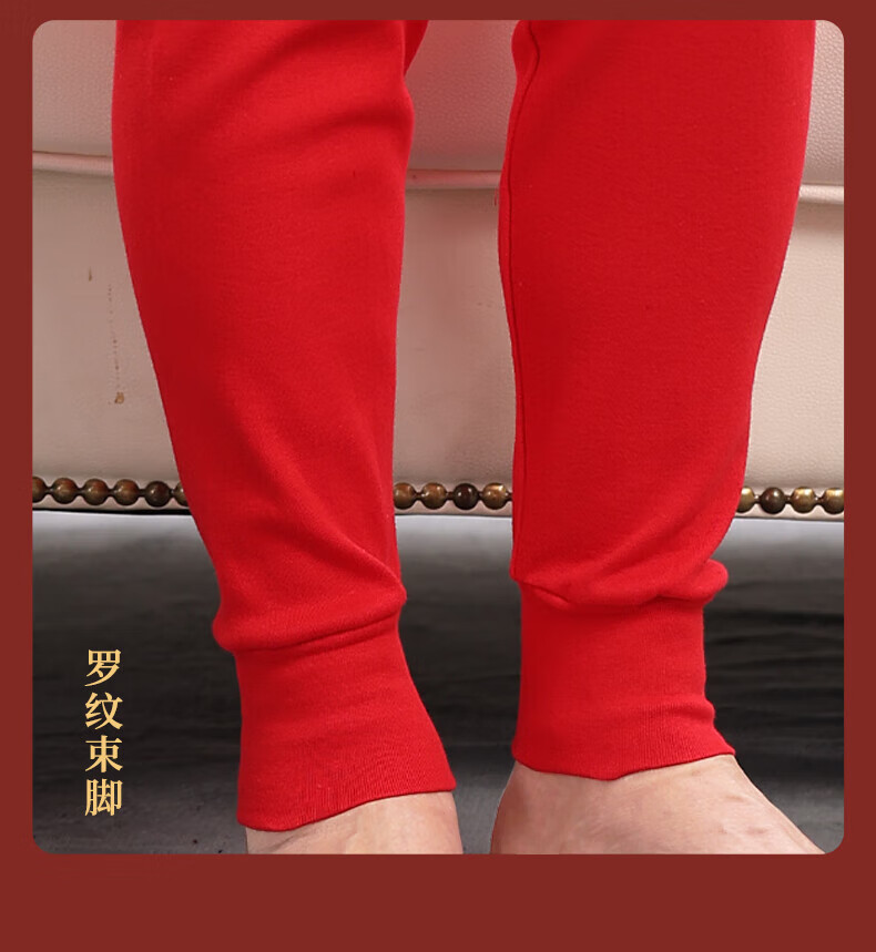 Hengyuanxiang Lucky Red Cotton Thermal Underwear Set for Middle-aged and Elderly Women Autumn Winter Socks Christmas 4