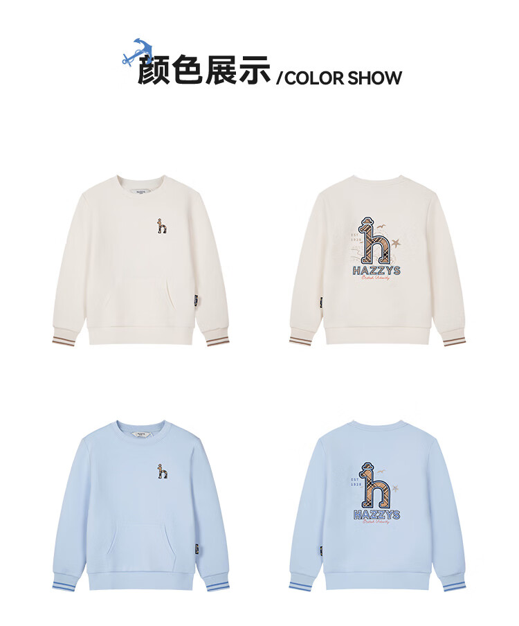 HAZZYS Brand Children's Clothing, Boys' Spring New Style, Elastic Comfortable Classic Round Neck Sweatshirt 10