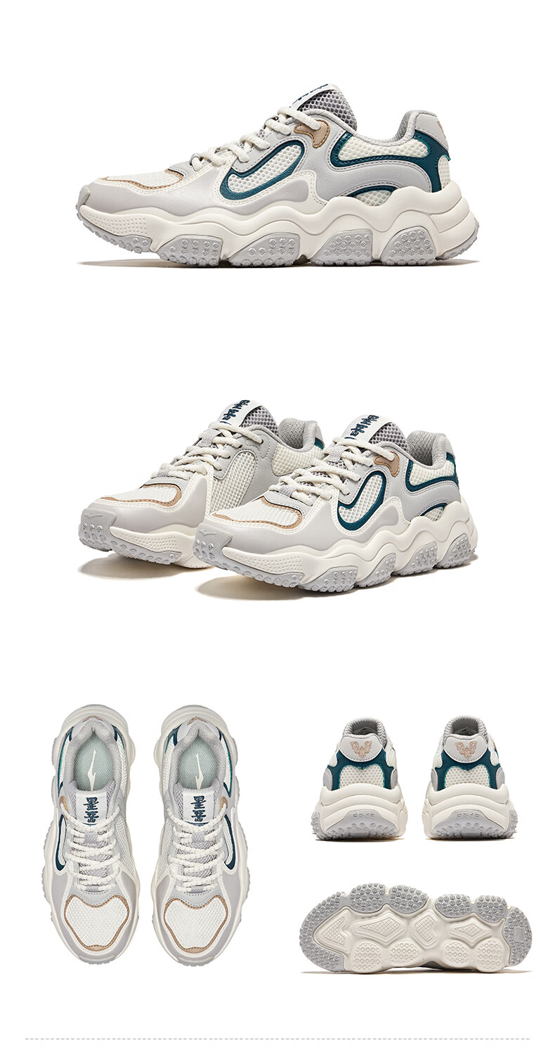 ERKE Casual Shoes, Spring New Retro Bread Shoes, Thick-Soled Sneakers, Fashionable Versatile Dad Shoes, Simple Women's | Xingyue 12