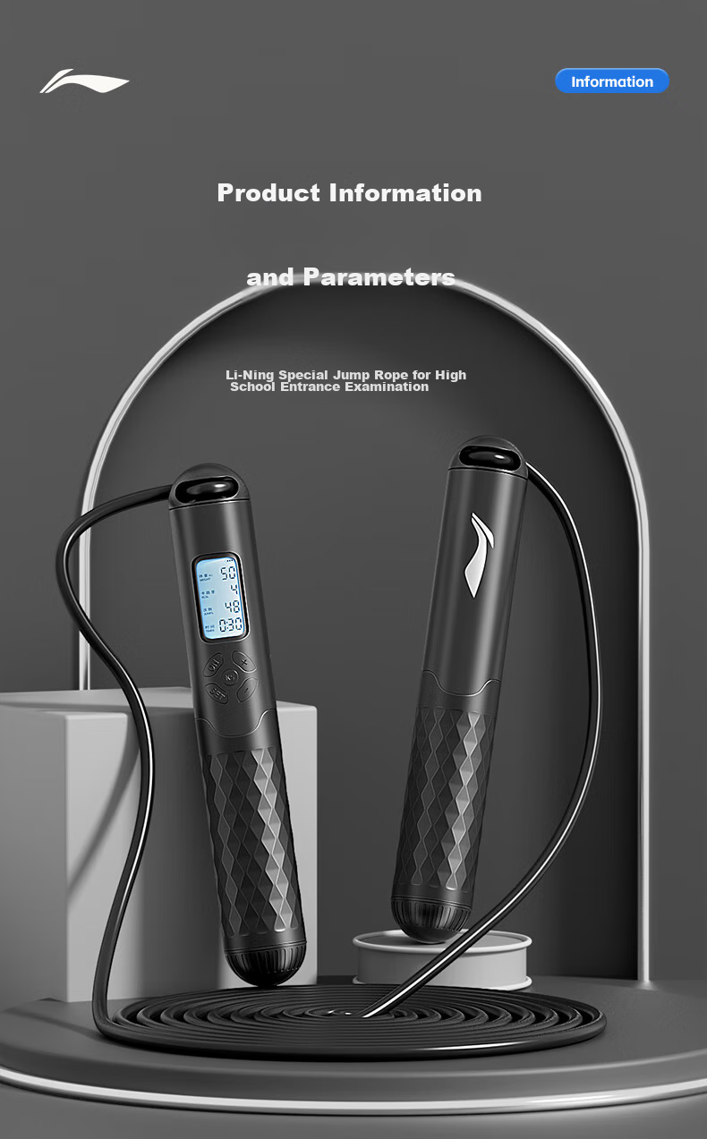 Li-Ning Counting Jump Rope for Middle School Students' Physical Education Test, Professional Fitness Steel Wire Rope 15