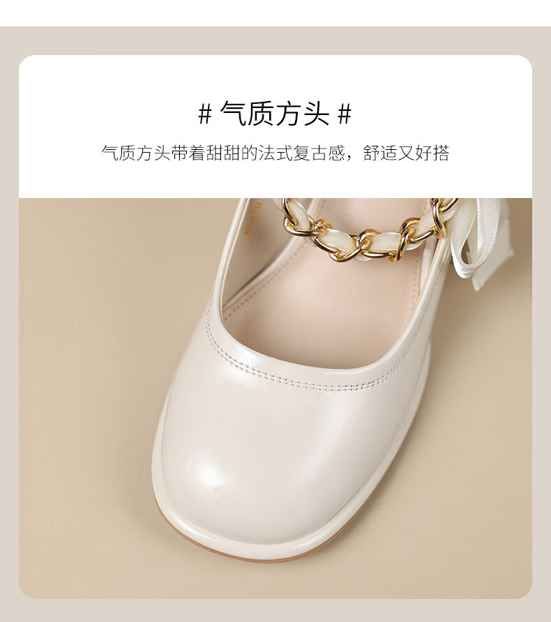 ZHR Mary Jane Shoes for Women, Elegant Shallow Mouth Chunky High Heel Pumps, Graceful Square Toe Women's Shoes BL170 Beige 38 1