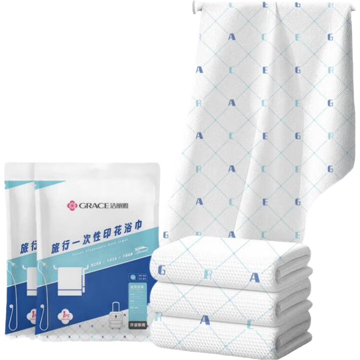 Grace Disposable Printed Folding Bath Towel, Thick Large Size, Portable Travel Accessory, 3 Packs