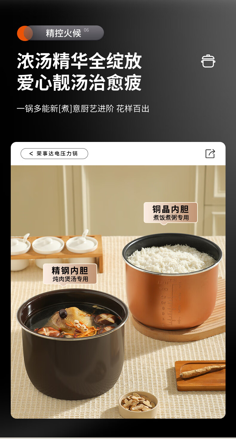 详情图.png