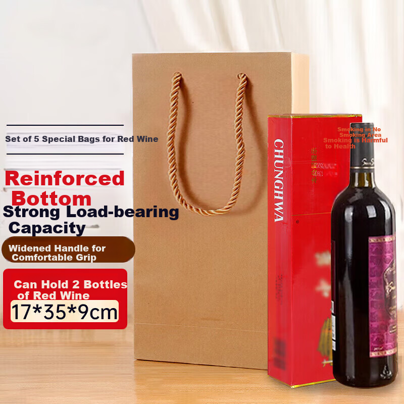 Chaojijiapin Double Wine Gift Bags, Leather Paper Bags, Champagne And Grape Wine Cigarette Packaging Bags