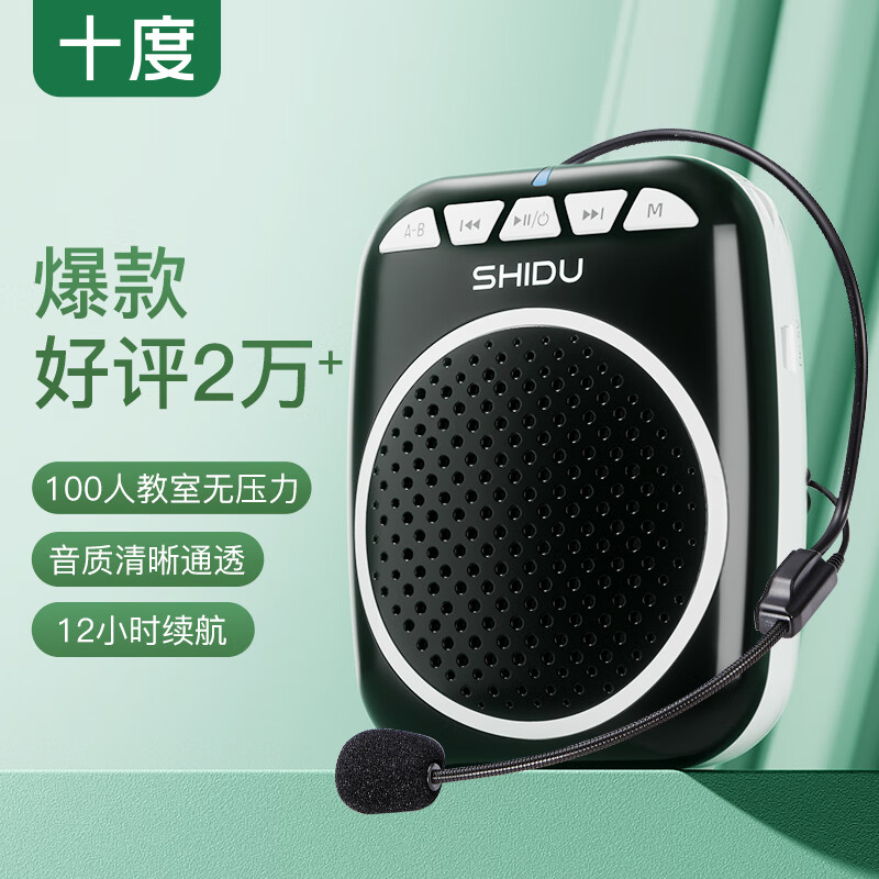 SHIDU S308-0163302