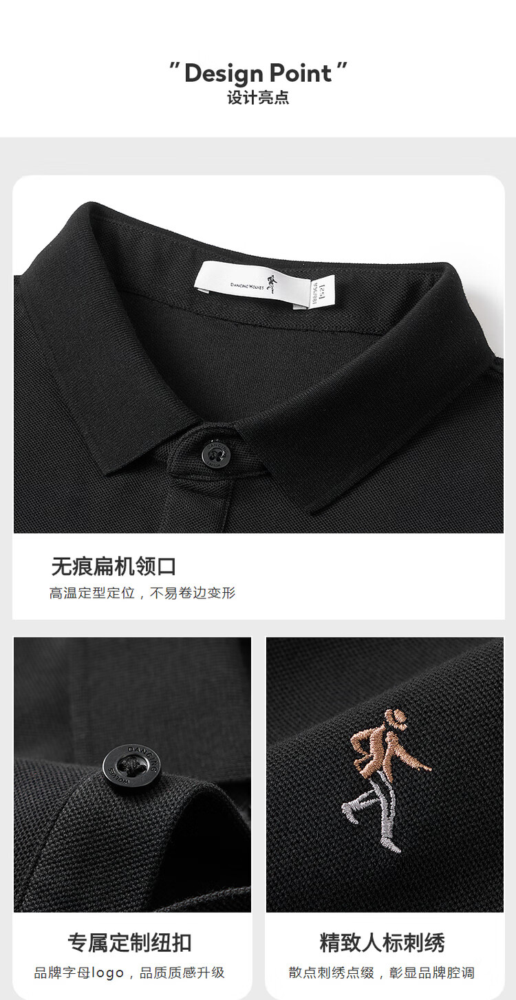 DANCING WOLVES [Cool Sensation Suoluna] Summer Ice-Cool Skin-Friendly Men's Short-Sleeve POLO Shirt, 001 Black, 180 2