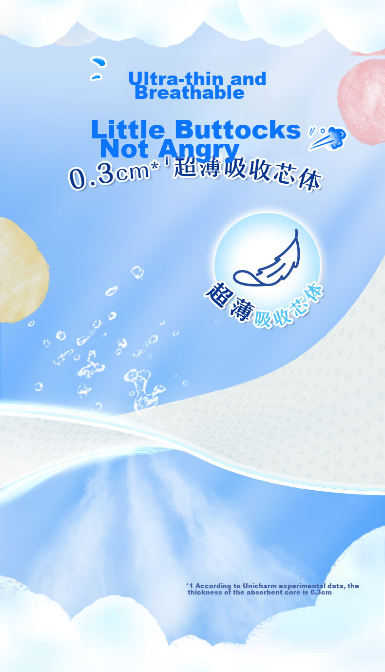 Mamypoko Diapers S66 Pieces [4-8kg], Cloud-Soft Newborn Baby Diapers 3