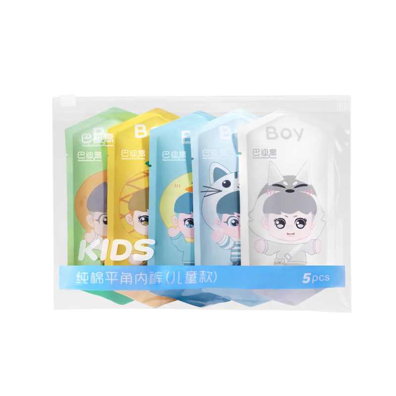 Buddygo Disposable Boys' Cotton Sterilized Underwear Travel Daily Use Shorts M Size New 2025