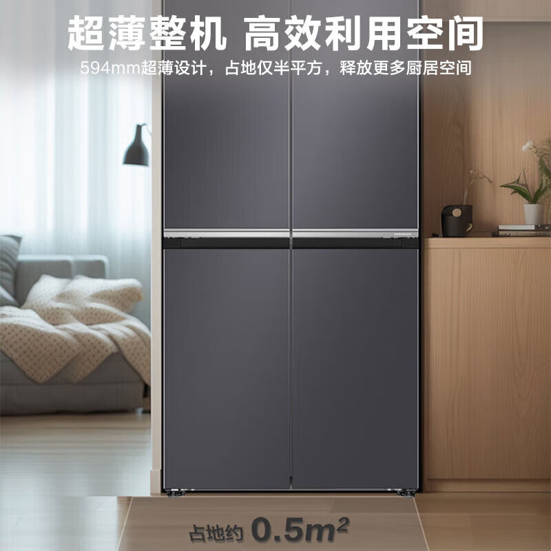 海尔兄弟BCD-472WGHTDB9SJU1超薄零嵌一级能效变频风冷无霜电冰箱
