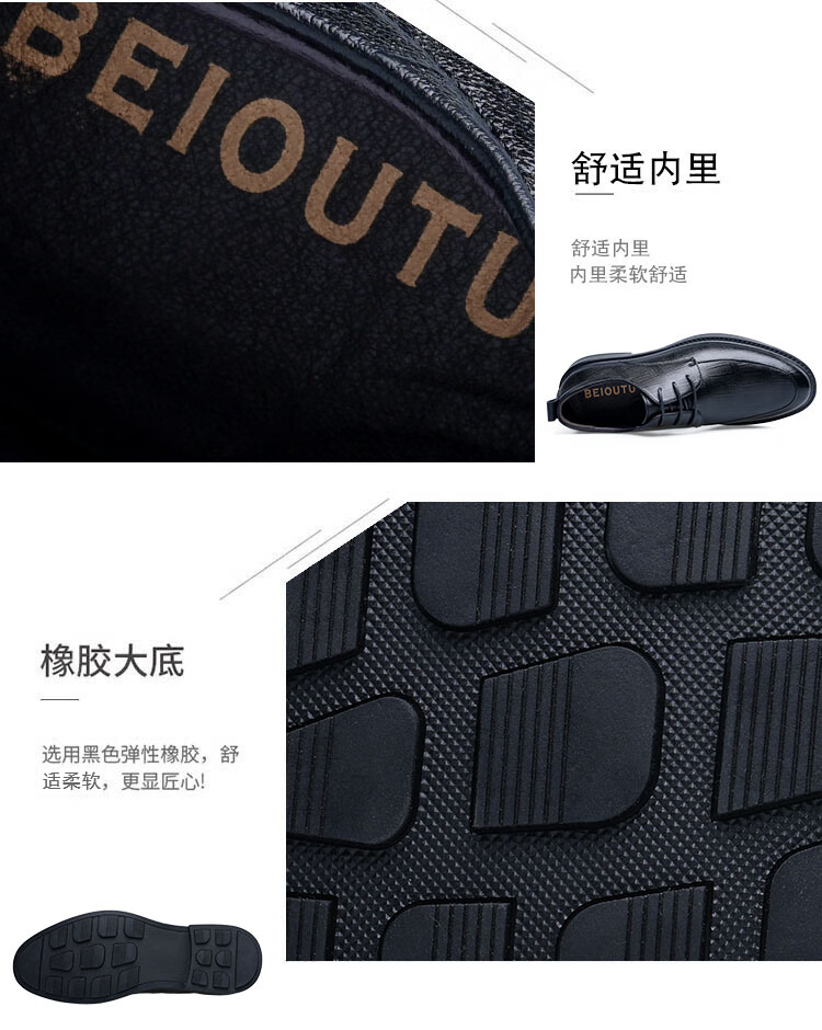 BEIOUTU Men's Leather Shoes, Business Formal Shoes, British Style Lace-Up Wedding Korean Version Men's Shoes, 1959 Black, Size 44 1
