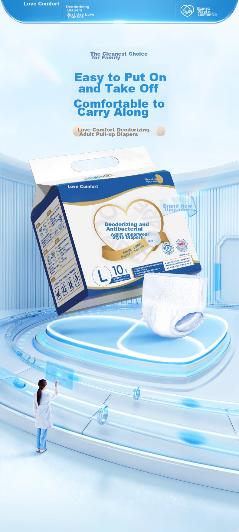 Aishule Odor-Eliminating Antibacterial Adult Pull-Up Diapers, L Size, 60 Pieces, Underwear-Style Disposable Diapers for Elderly, Pregnant Women, And Men And Wome 2