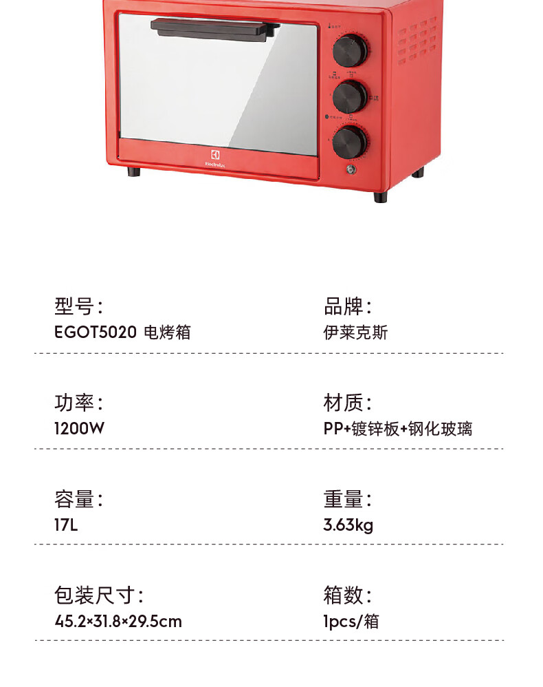 详情图.png