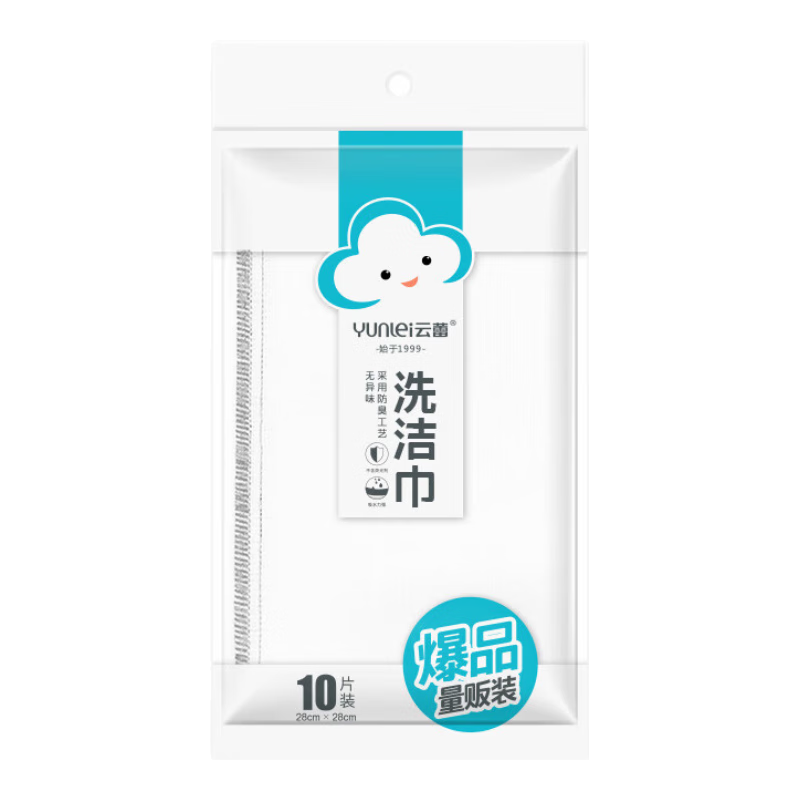 Yunlei Thickened Cleaning Cloth, 28*28cm, Pack of 10, Large Dishwashing Towel for Kitchen, Pot Scrubber